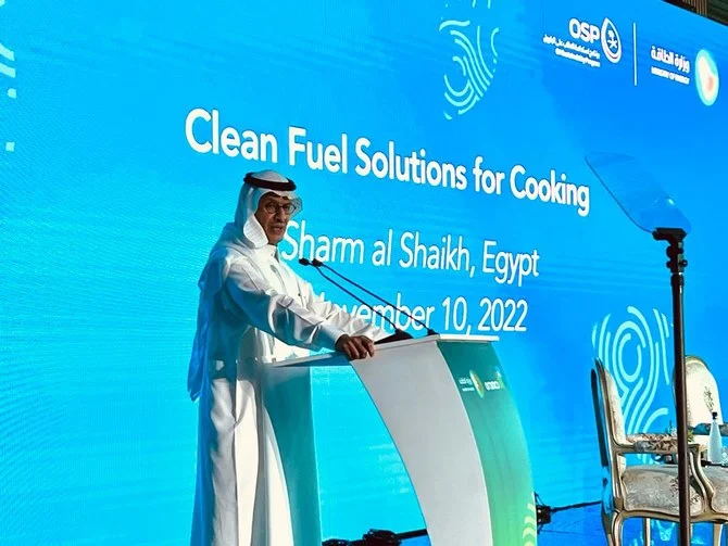 サウジアラビアのエネルギー大臣アブドルアジーズ・ビン・サルマン王子は、目標として設定された2060年よりも前にネットゼロ目標を達成することができると述べた(読者提供)