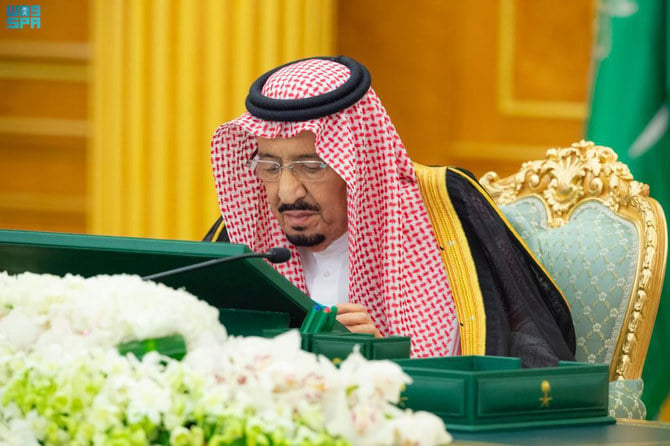 15日、サウジアラビア・サルマン国王がリヤドのヤママ宮殿で閣僚との会議を率いた。(国営サウジ通信)