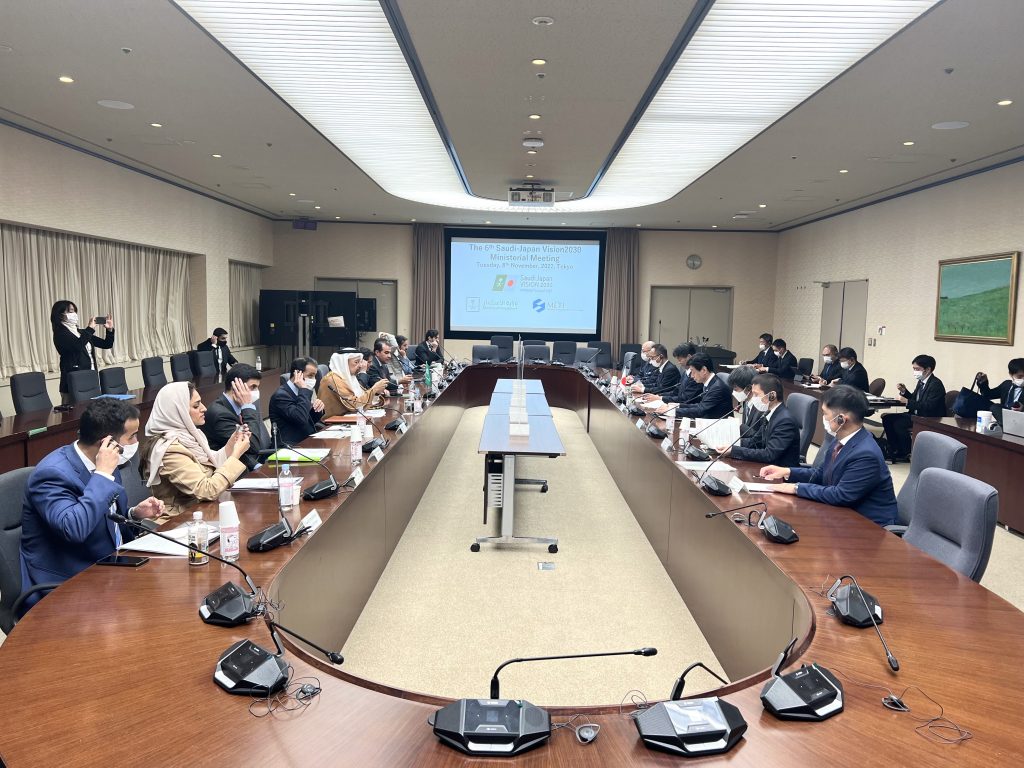 サウジ・日本ビジョン2030の第6回目会合が東京で開催された。