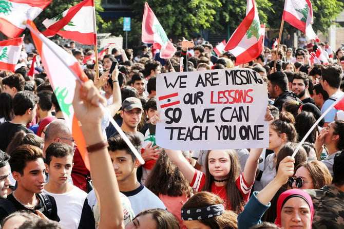 ベイルートの教育省前で抗議デモに参加する様々な学校のレバノンの学生たち。学生たちはより良い未来を求め、街頭にたった。(AFP)
