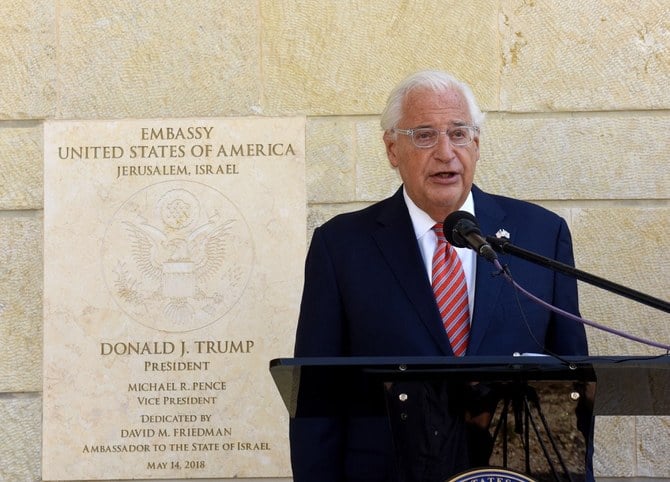 2020年10月30日金曜日、在エルサレム米国大使館で行われた式典でスピーチを行うデイビッド・フリードマン駐イスラエル米国大使（当時）。（AFP／ファイル）