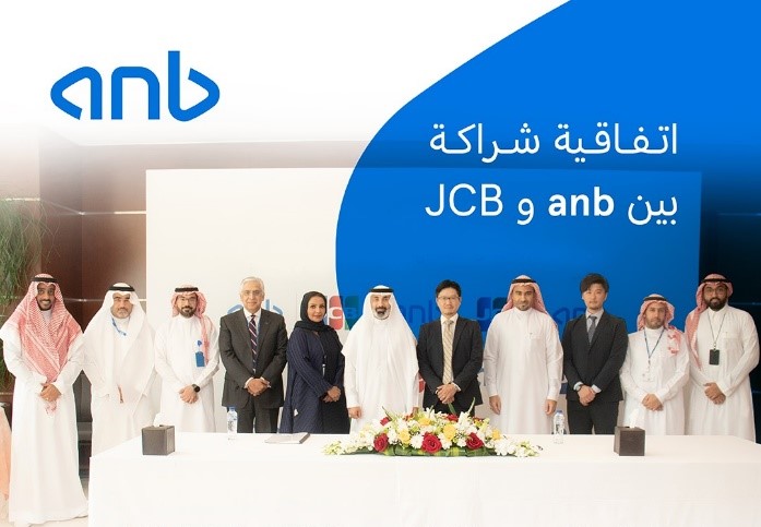 サウジアラビアのビジョン2030に関連するキャッシュレス社会・金融包摂を支援する一環として、anbとJCBは提携し、JCBカードの利用を可能にした。（提供）