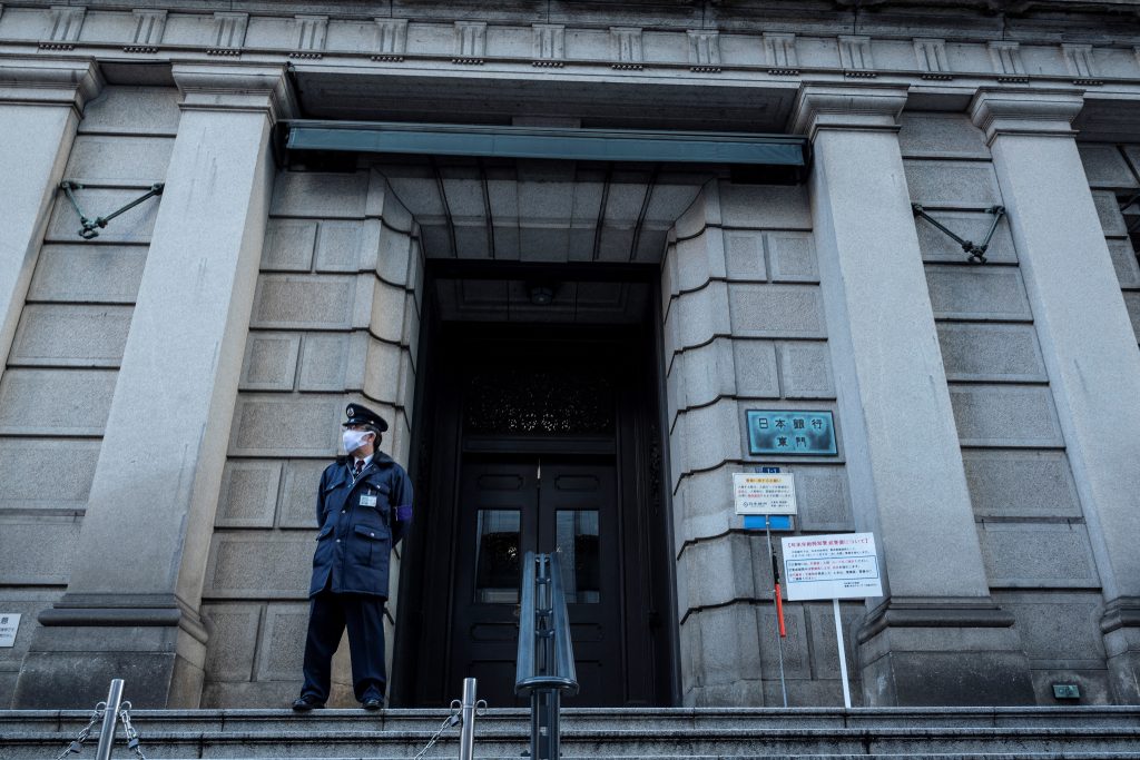 日銀が住宅ローンの固定金利を引き上げる。 (AFP)