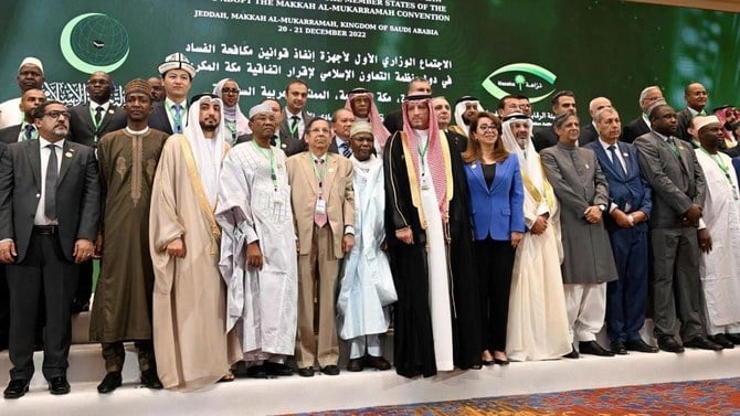 ジェッダでイスラム協力機構（OIC）加盟国の法執行機関代表者(SPA)