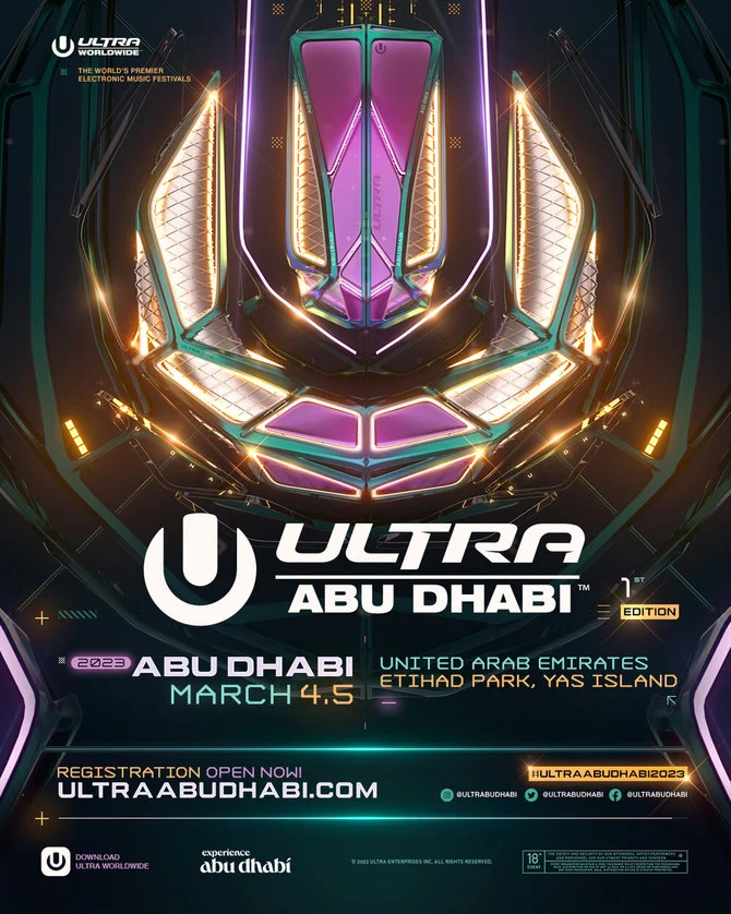 ウルトラ・ワールドワイドが、ウルトラ・アブダビの初開催により、ついにUAEの電子音楽ファンをウルトラファミリーに迎え入れる。（提供資料）