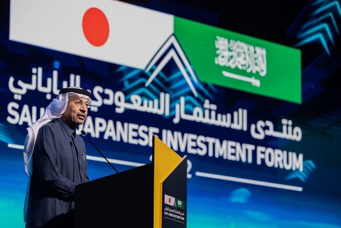 一連の協定は、金属・海洋・石油化学・自動車などの分野での投資を促進するために結ばれた(提供:サウジアラビア投資省)