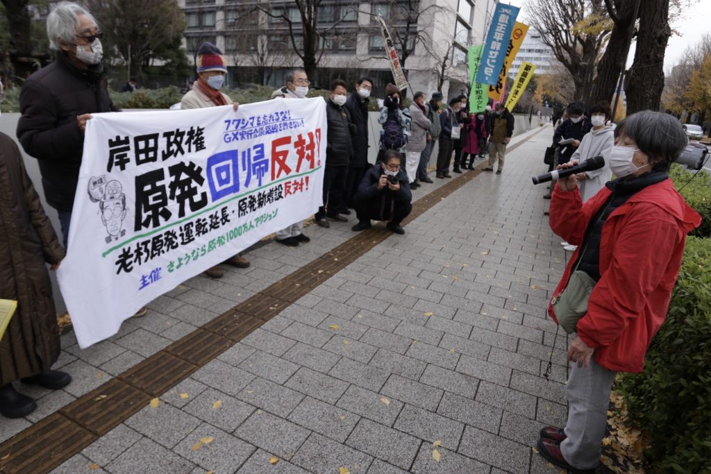 原子力発電所の運転期間を40年から60年に延長する計画に反対する約50人が金曜日、国会の前で抗議した。(ANJP Photo)