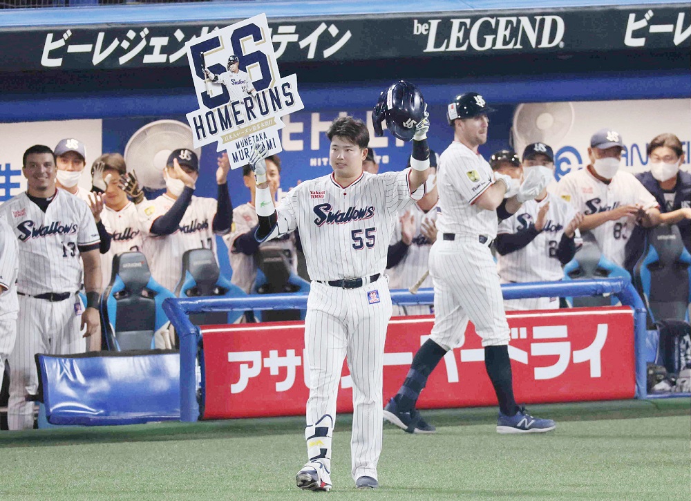 日本語の「神様」とプロ野球の村上宗隆選手の名前をもじった「村神様」が、今年の日本の流行語大賞に選ばれ、木曜日に発表された。(AFP/file)