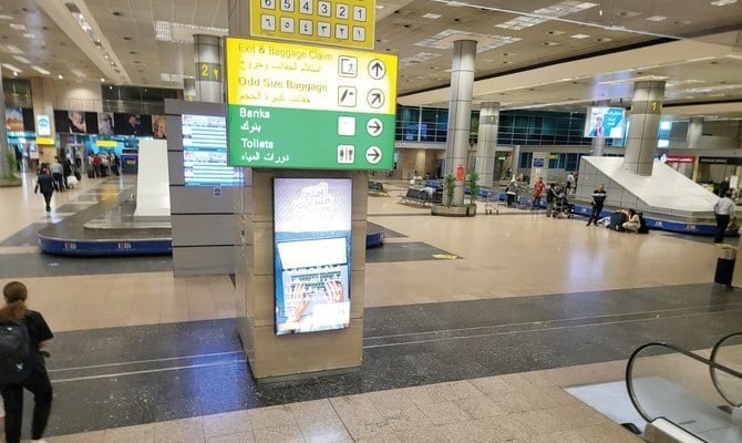 カイロ国際空港に到着した乗客2人が、関税法に違反する物品の密輸を試みたとして、別々の事件で起訴されることとなった。（提供）