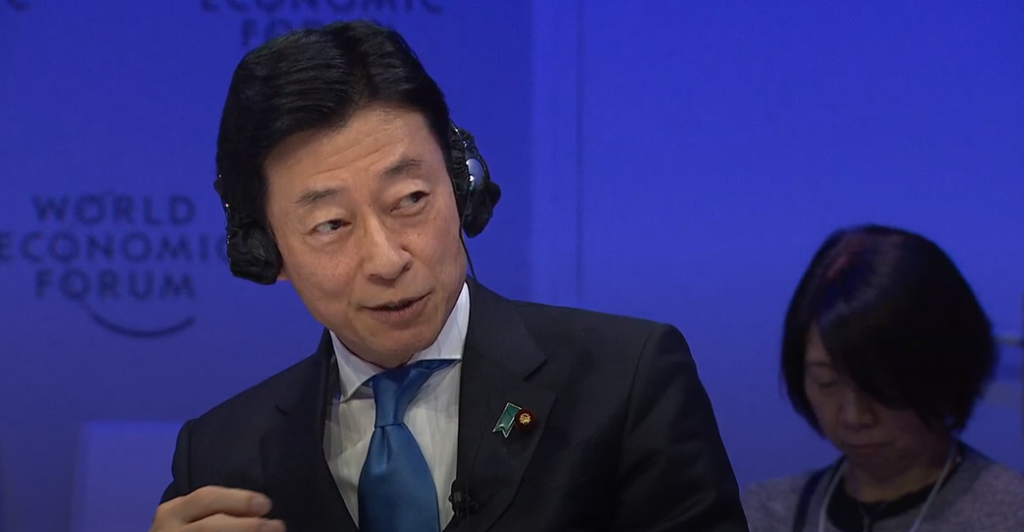 2023年1月18日、ダボスで開催された世界経済フォーラムにて西村康稔経済産業(METI)大臣が講演。(スクリーンショット)