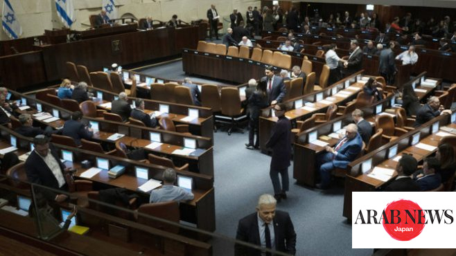 イスラエル議会、争点となっていた司法改革を推進｜ARAB NEWS
