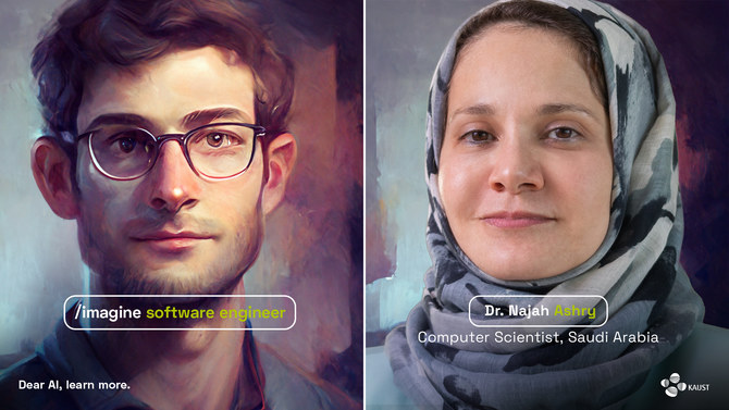 キング・アブドゥラー科学技術大学のキャンペーン「ディアAI」は、AIソフトウェアにおける女性軽視の問題に取り組む