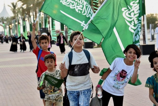 建国記念日を祝うサウジアラビアの若者たち(AFP)