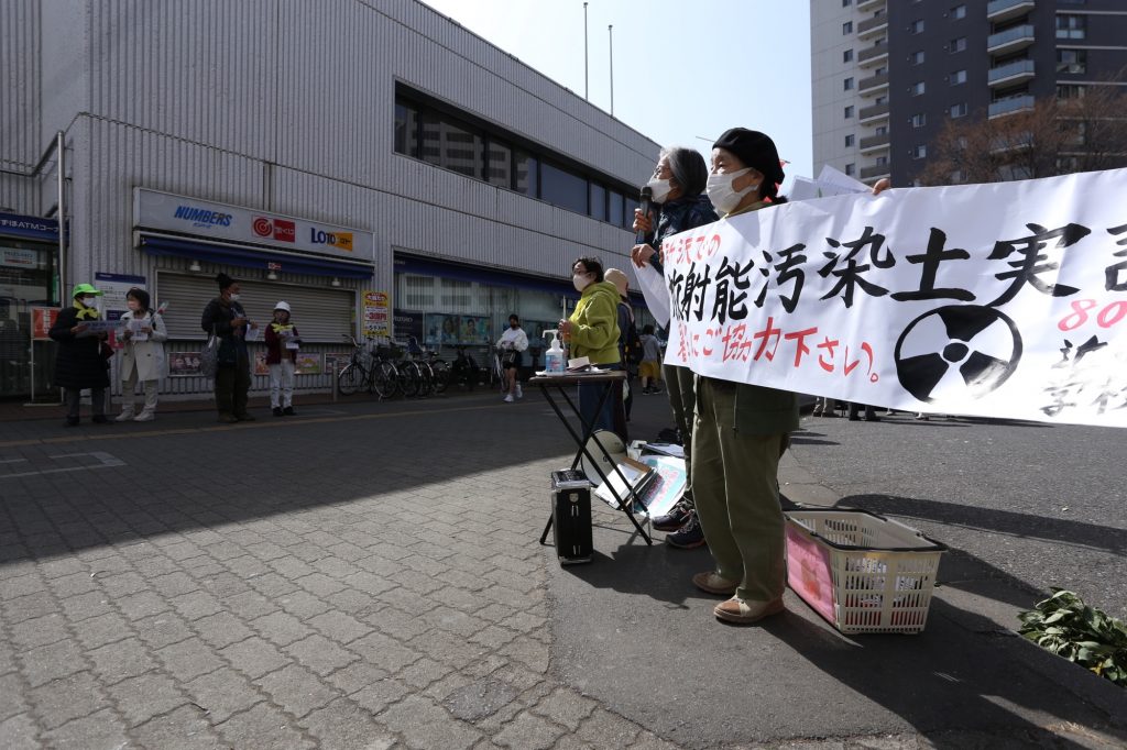 東京の北部にある新所沢の団体が、環境庁の管轄下にある国立環境研究所による汚染土の再利用に抗議している。(ANJP photo)