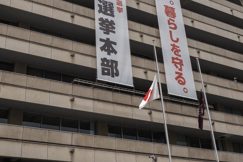 道府県議選は岩手、宮城、福島、茨城、東京、沖縄を除く４１道府県で実施された。(AFP)