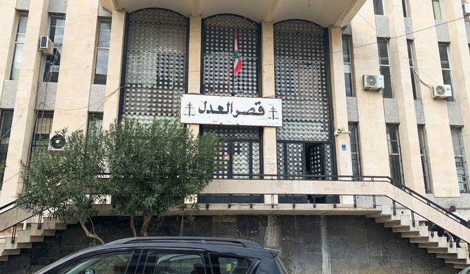 2022年3月17日、レバノンのバーブダで、リアド・サラメ中央銀行総裁の弟ラジャ・サラメ氏が逮捕されたとみられる司法宮殿ビルの外観。(ロイター)