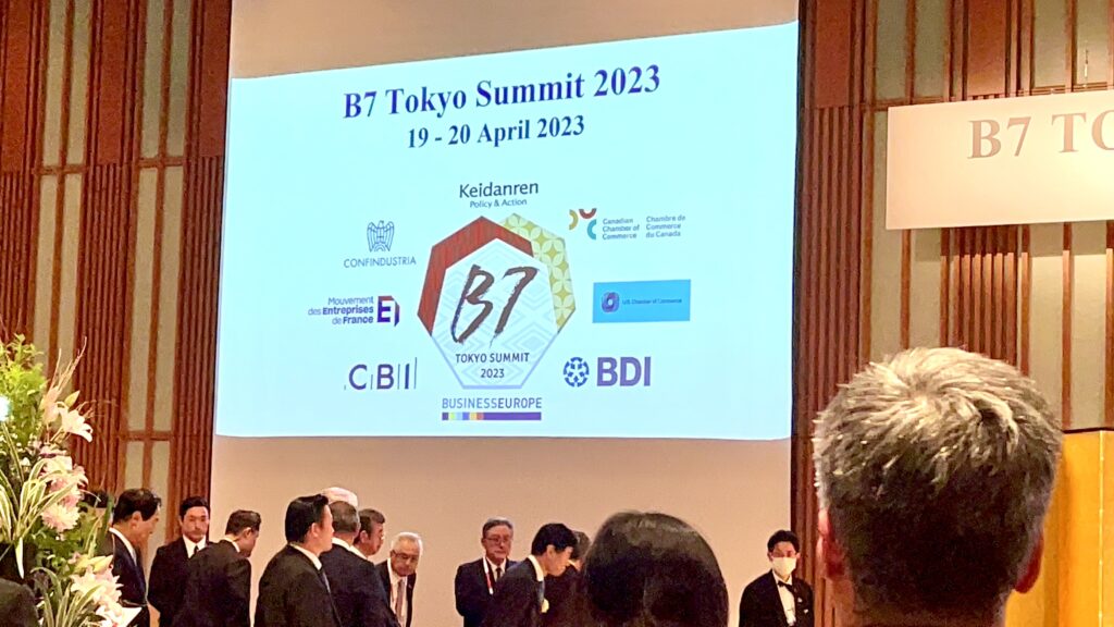 G7間の協力は、これらのイノベーションを成功裏に実施するためには、最重要であると、西村氏は強調した。 (ANJ)
