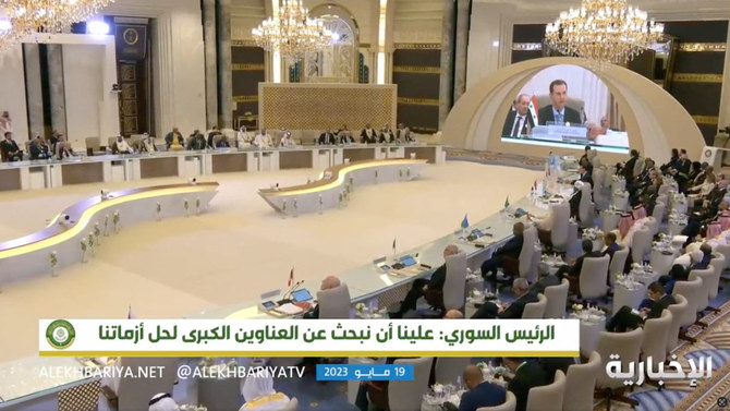 2023年5月19日にジェッダで開催されたアラブ連盟サミットで、演説する際にスクリーンに映っているシリアのバッシャール・アサド大統領。（ロイター経由アル・エクバリヤTV）