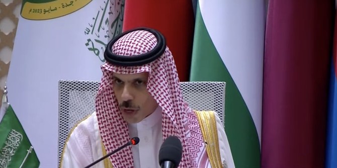 サウジアラビアの外相ファイサル・ビン・ファルハーン王子。（SPA）
