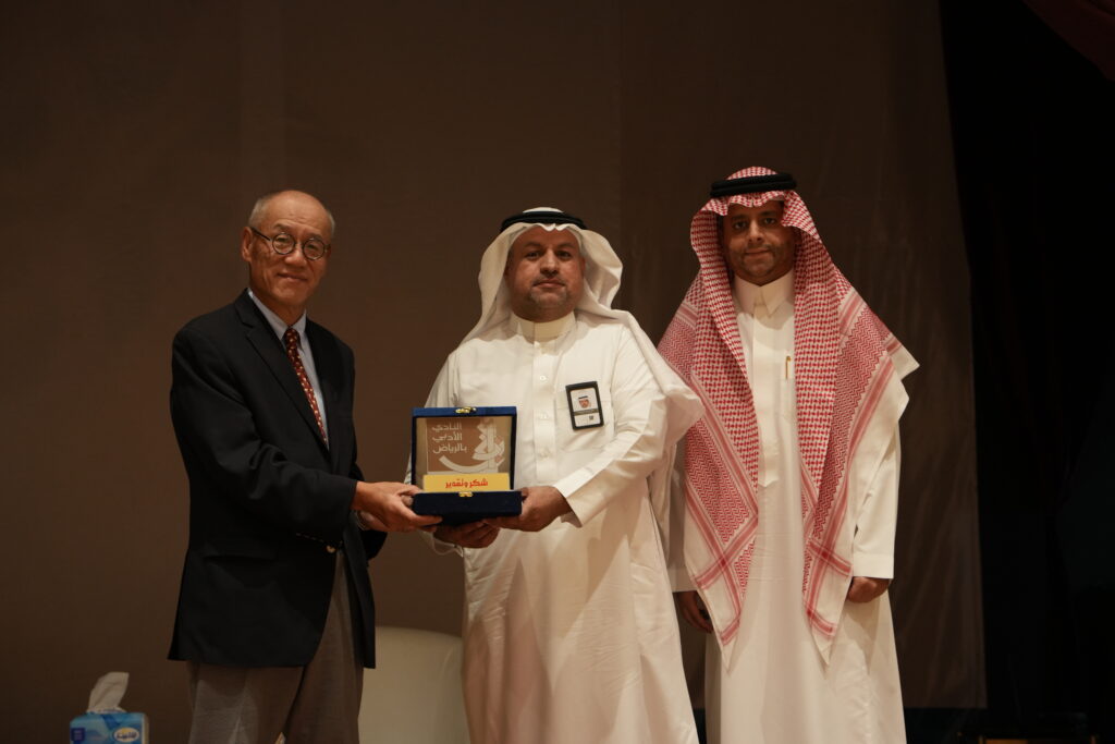 （右から左へ）リヤドの文学クラブメディア部門のアブドラ・アル・ルーキと文学クラブでの講演の主催者であるアブドゥルラフマン・アルジャッセル氏が感謝を表す賞を駐サウジアラビア日本大使岩井文男閣下に授与した。（SRMG - オマル・アルフゲイル）