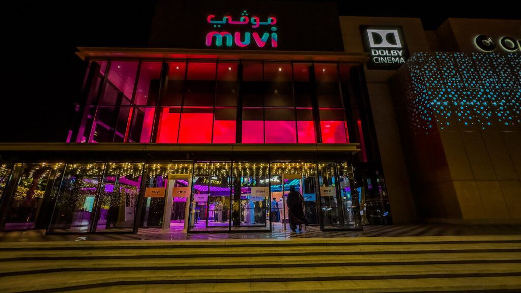Cenomi U WalkにあるMuvi Cinema映画館の入り口。 (ANJ)