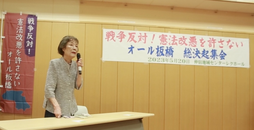 米国によって広島に原爆が投下されたとき11歳だった原爆被爆者の山田玲子は、東京中心部で講演を行った。 (ANJ)