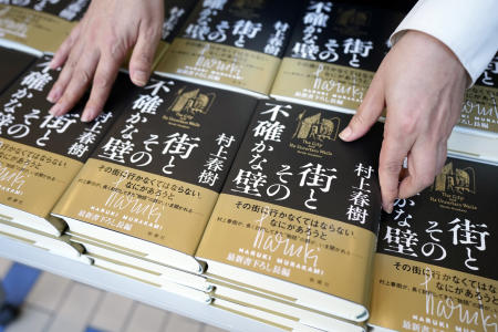 村上春樹氏の新刊『街とその不確かな壁』の発売初日、店員が同本を陳列している。2023年4月13日、東京の紀伊國屋書店で撮影。（写真：AP通信）