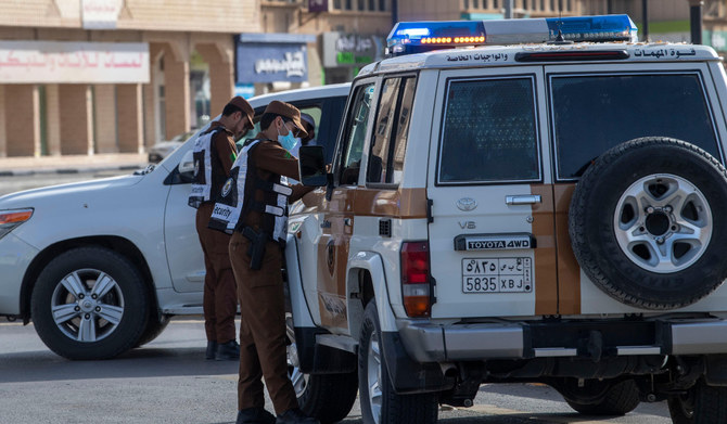 サウジ警察が同国の法律に違反した違反者数百人を逮捕した。（SPA）