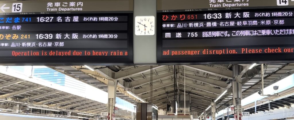 気象庁によると、3月3日午前9時20分現在、茨城県つくば市では12時間で過去最高記録の179ミリメートルの降水量が記録された。