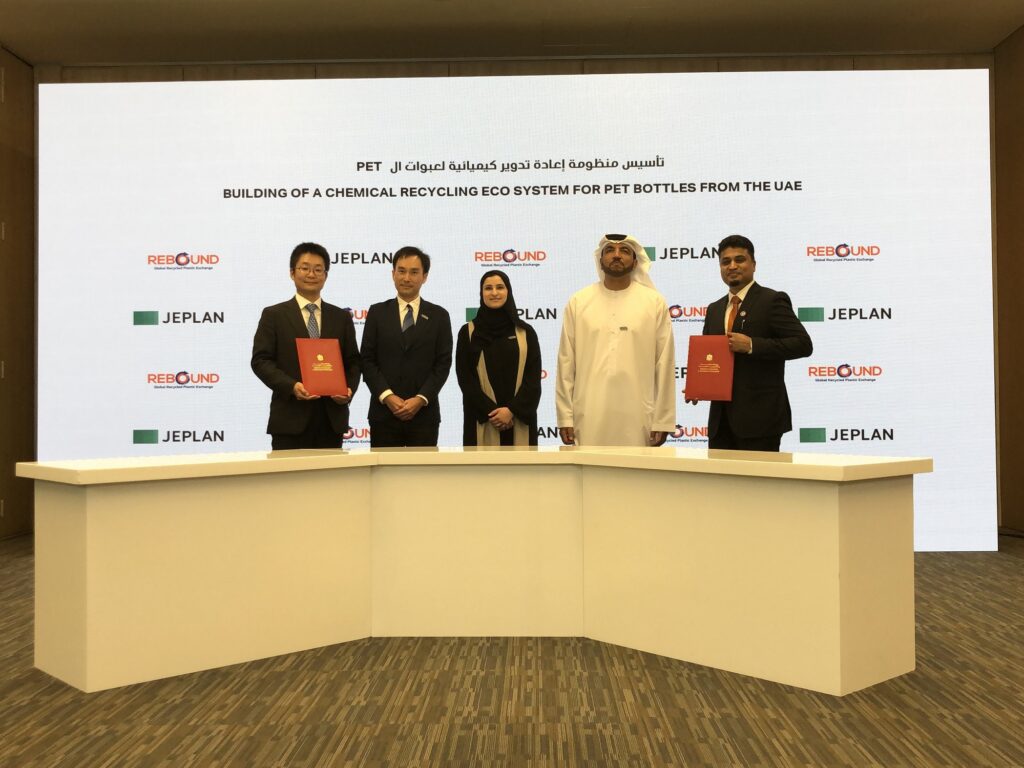基本合意書は5月31日に開催されたMake it in the Emiratesフォーラムにおいて締結された。(提供)