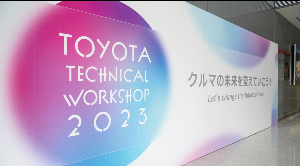 最近のトヨタテクニカルワークショップで、日本ナンバーワンの自動車会社は、自動車の世界を変える製品を発表した。 (トヨタ)