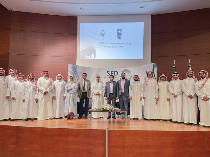 リヤドで開かれたサウジアラビア開発基金とUNDPによる気候変動に関するジョイントワークショップ（提供）