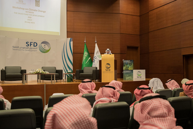 リヤドで開かれたサウジアラビア開発基金とUNDPによる気候変動に関するジョイントワークショップ（提供）