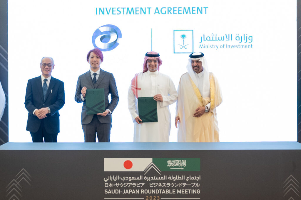 サウジアラビア投資省とMOU締結式の写真。（写真：サウジアラビア投資省(MISA)）。