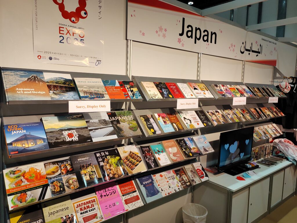 第32回アブダビ国際ブックフェア（ADIBF）には90カ国から1,300人の出展者が参加し、700以上のイベントと2,000以上のアクティビティに地域および世界の作家、知識人および業界の専門家が参加した。