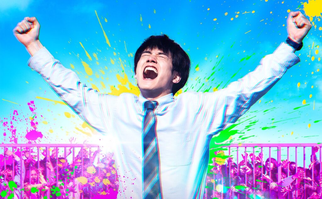 実写映画『ゾン100〜ゾンビになるまでにしたい100のこと〜』は8月にNetflixで配信開始。(Netflix)