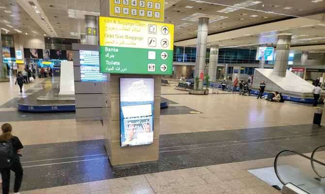 カイロ国際空港港の税関当局は先日、カメラやマイクを内蔵した時計やペン、メガネの密輸を阻止した。（提供/資料写真）