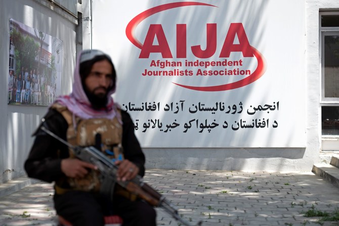 アフガニスタン当局は今回の逮捕について一切情報を提供していない。（AFP/資料）