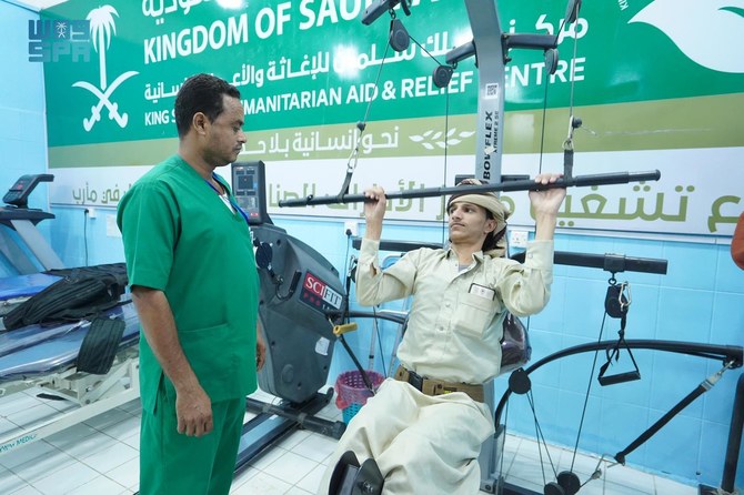 KSReliefが義肢の製作と装着を行い、センターではこれまでに、合計1,307人のイエメン国民に支援を提供している（SPA）