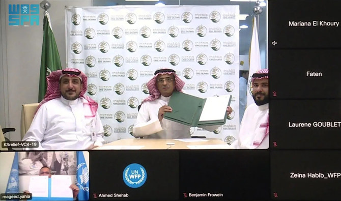 サルマン国王人道援助救援センター（KSrelief）で統括責任者補佐を務めるアハメド・アル・バイエズ氏とWFP GCC代表のマギード・ヤヒア氏が、ビデオ会議を通じて合意文書に署名した。（国営サウジ通信）