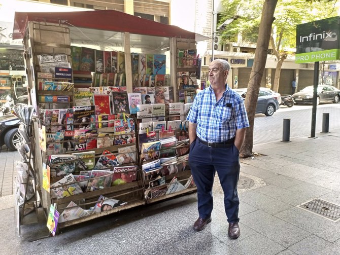 ベイルートのハムラ通りの歩道には新聞や本を売る露店が5つある。何十年も前からこの歴史的な商業街路を特徴づけてきた一連の同様の店の中で残っているのはこれらだけだ。（提供写真）