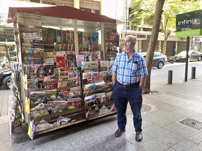 ベイルートのハムラ通りの歩道には新聞や本を売る露店が5つある。何十年も前からこの歴史的な商業街路を特徴づけてきた一連の同様の店の中で残っているのはこれらだけだ。(提供写真)