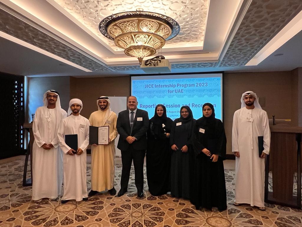 JICEはUAEの学生13人が、同国の有望な人材を育成するために特別に企画されたサマーインターンシップ・プログラムを無事に修了したと最近発表した。(提供)