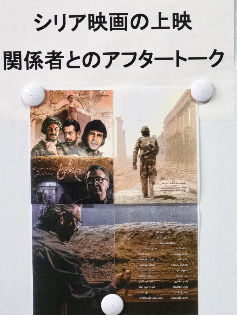 上映会とセミナーには60名が出席し、パルミラの歴史、現在の課題、モニュメントの復元を目指すプロジェクトについて、3人の専門家が説明した。(ANJ)