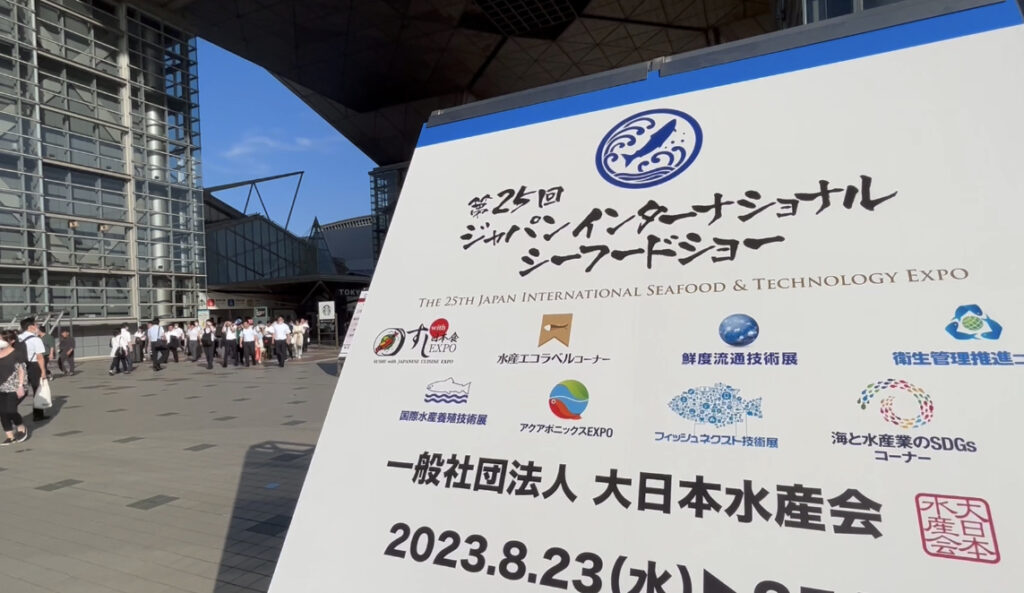 出展者の多くが韓国、インドネシア、ロシア、中国、日本などアジア地域からの関係業者で、商談会では漁業や食料生産のための技術的な解決策が展示されたほか、一部に加工食品の展示もあった。(ANJ)