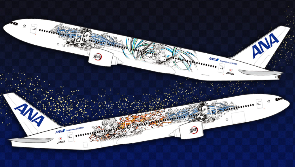 この特別フライトは 全日空(ANA)とアニメ『鬼滅の刃』のコラボレーション。(ANAのウェブサイト)