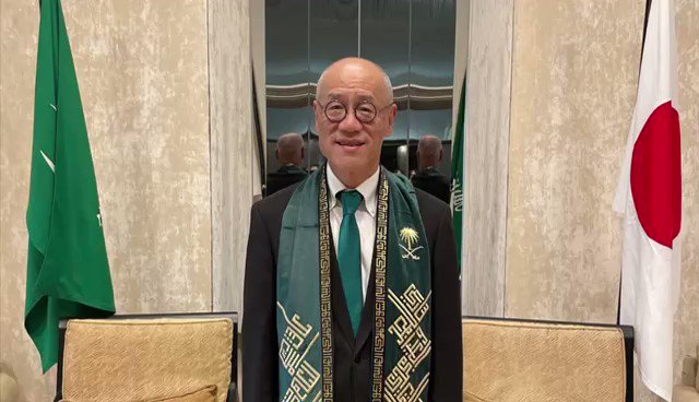 岩井文男・駐サウジアラビア日本大使は心のこもったメッセージで感謝を表明した。(X: @FumioIwai )