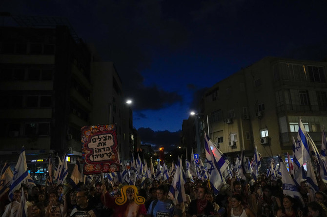 2023年9月9日、テルアビブにてベンヤミン・ネタニヤフ首相の司法制度見直し計画に抗議するイスラエル国民。(AP)