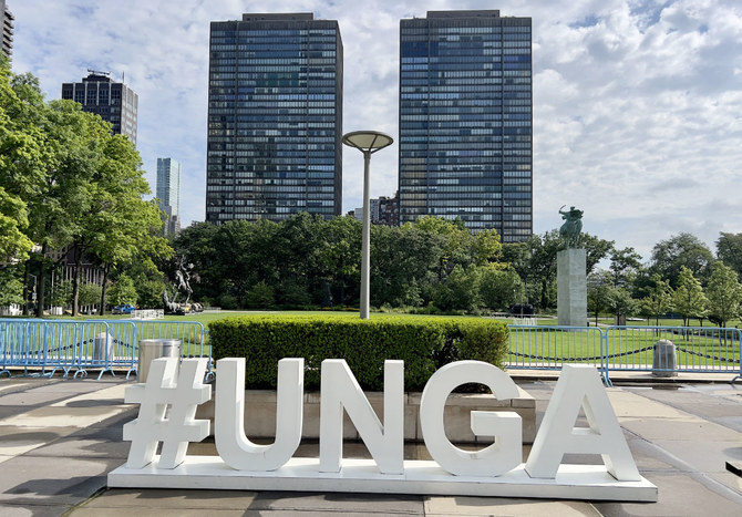 国連総会のX（旧ツイッター）ハッシュタグ「 #UNGA 」 。2023年7月14日、ニューヨークの国連本部構内。（AFP）