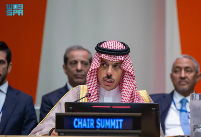 サウジアラビア外相ファイサル・ビン・ファルハーン王子は、ニューヨークで開催されたOIC外相会議に参加した。（SPA）
